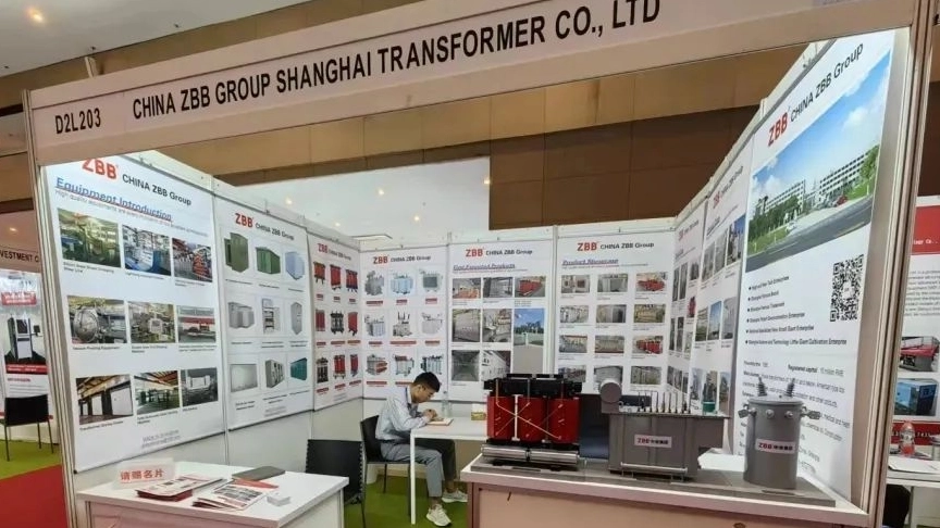 Zhongbian Group hace su debut en la exposición de Indonesia, pintando conjuntamente un nuevo paisaje energético