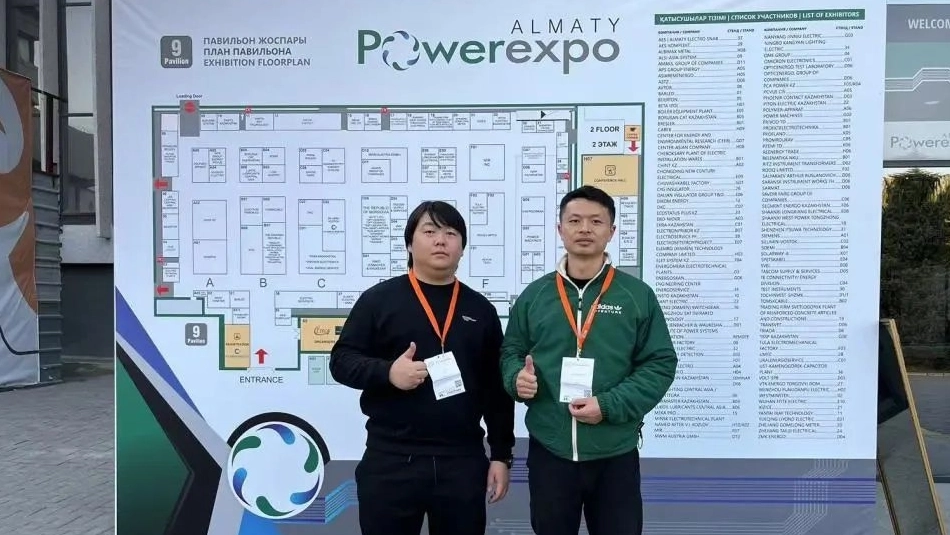 Grupo Zhongbian | La 23.ª Exposición Internacional de Electricidad y Energía de Kazajistán en 2023