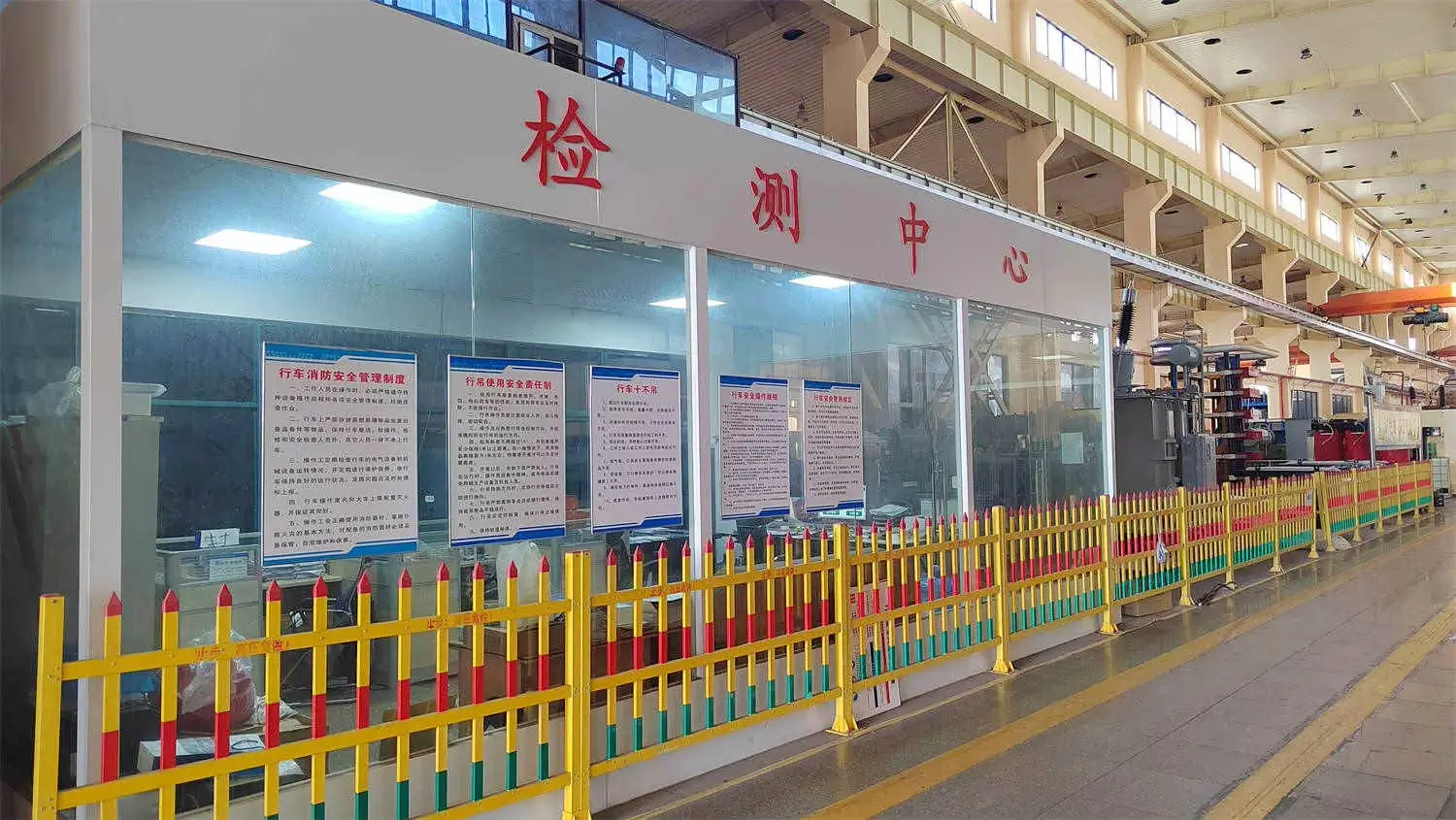 Testing Center