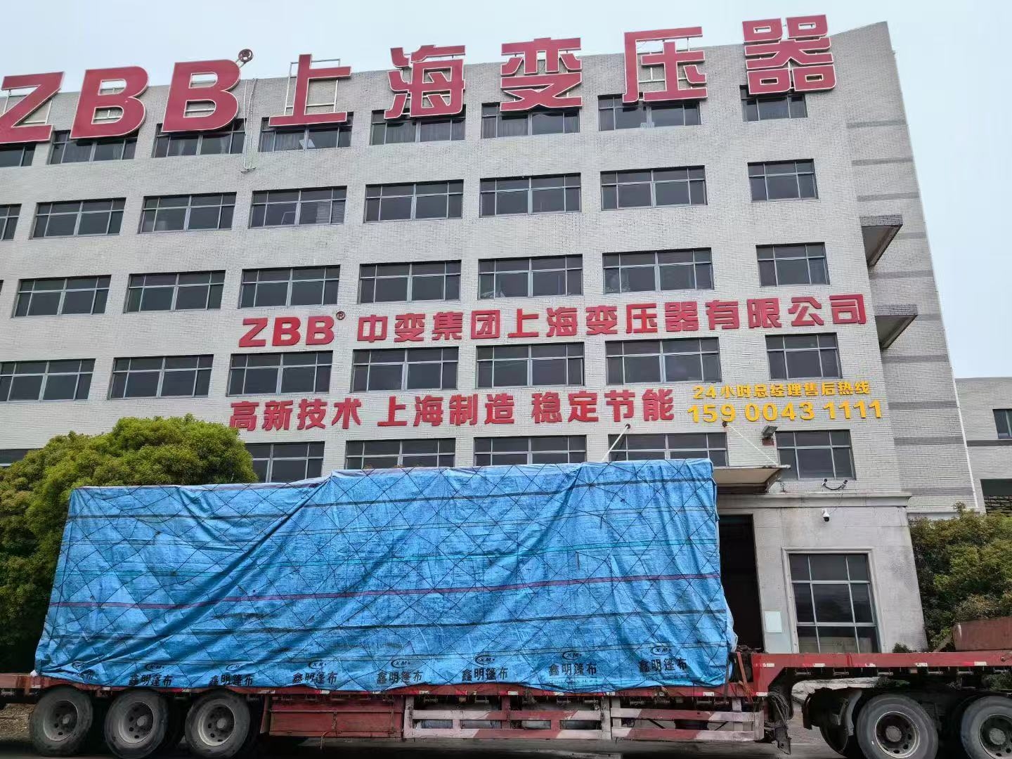Delivery Of Dry-Type Transformers For Cambodia Project