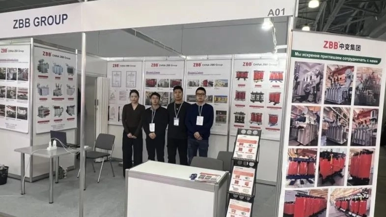Zhongbian Group | 2024 Moscow Power Grid Technology and Equipment Exhibition in Russia